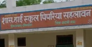 Free bicycle scheme delay forces Pipariya students from 20 villages to travel by foot, old cycles, or buses.