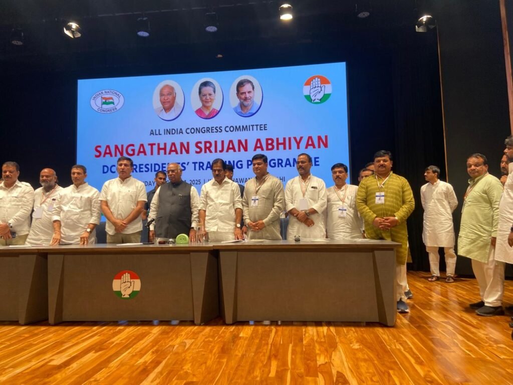 Congress district presidents training camp at AICC with Kharge and Rahul Gandhi – mpsamwad.com