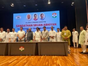 Congress district presidents training camp at AICC with Kharge and Rahul Gandhi – mpsamwad.com