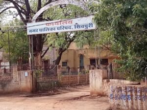 Shivpuri Municipal Council corruption scam with fake files and suspended officers