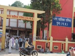 Guna Municipality forged order scandal, fake CMO signatures exposed, employees dismissed and suspended, FIR lodged over trust breach.