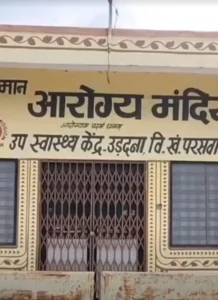 Balaghat tribal woman harassment case, government doctor misconduct, villagers protest, demand strict action – mpsamwad.com