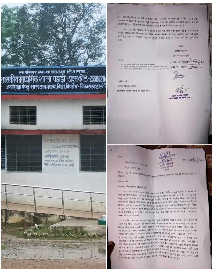 Corruption exposed in Katni mid-day meal scheme by Panchayat