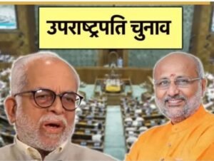 BJD BRS SAD boycott boosts NDA ahead of Vice President election 2025 – mpsamwad.com
