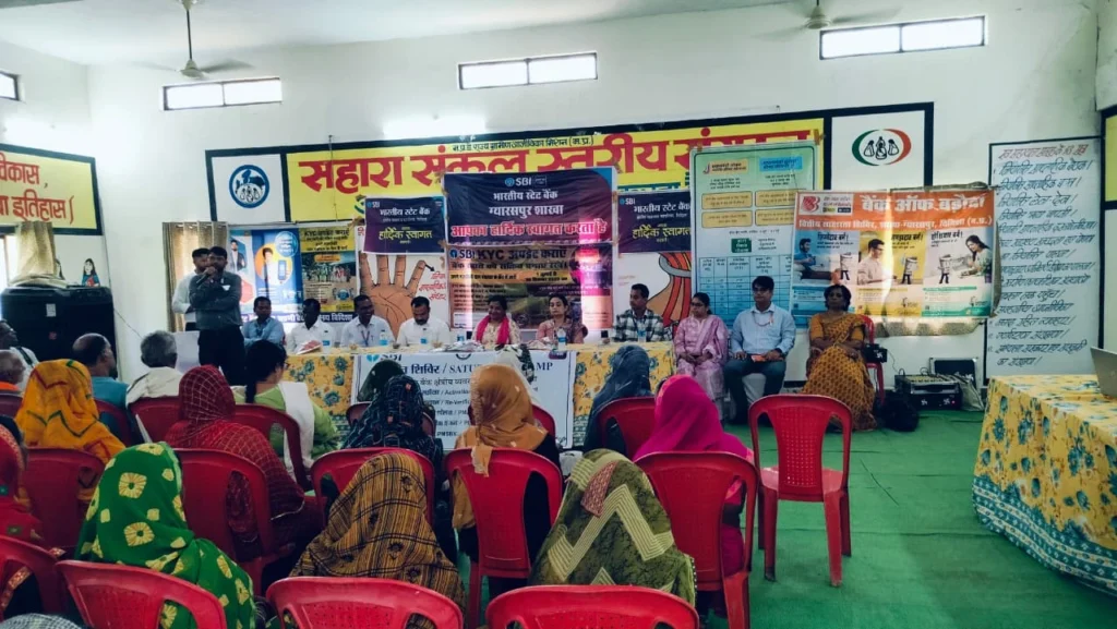 Vidisha Gyaraspur Livelihood Mission Bank Meeting