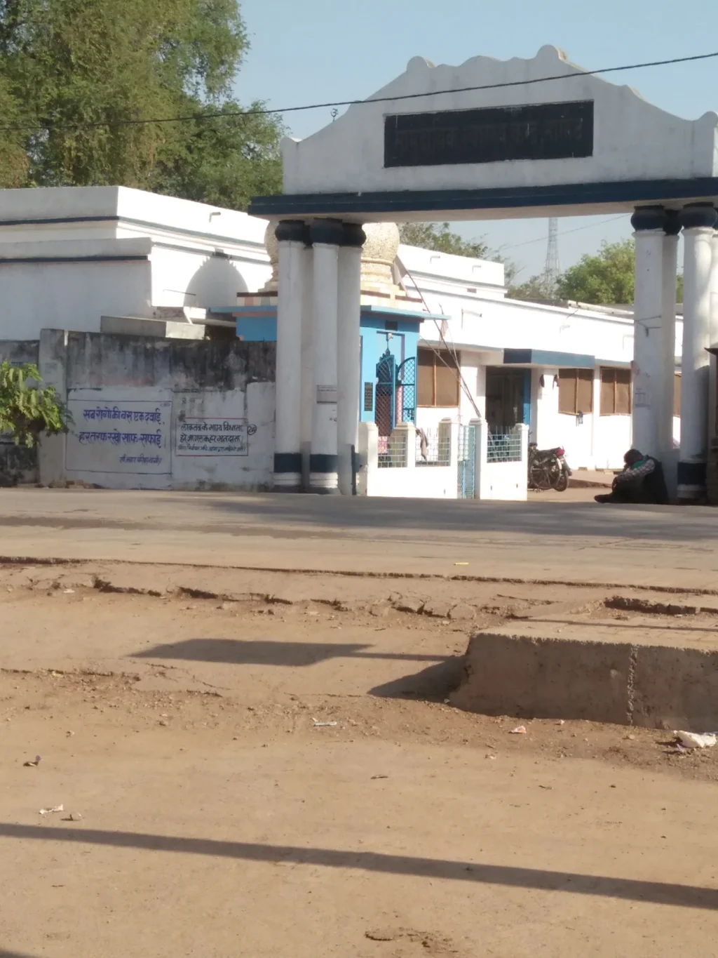 Nagod hospital bribery case, radiographer demands bribe, goons attack witness, corruption exposed Satna, mpsamwad.com news