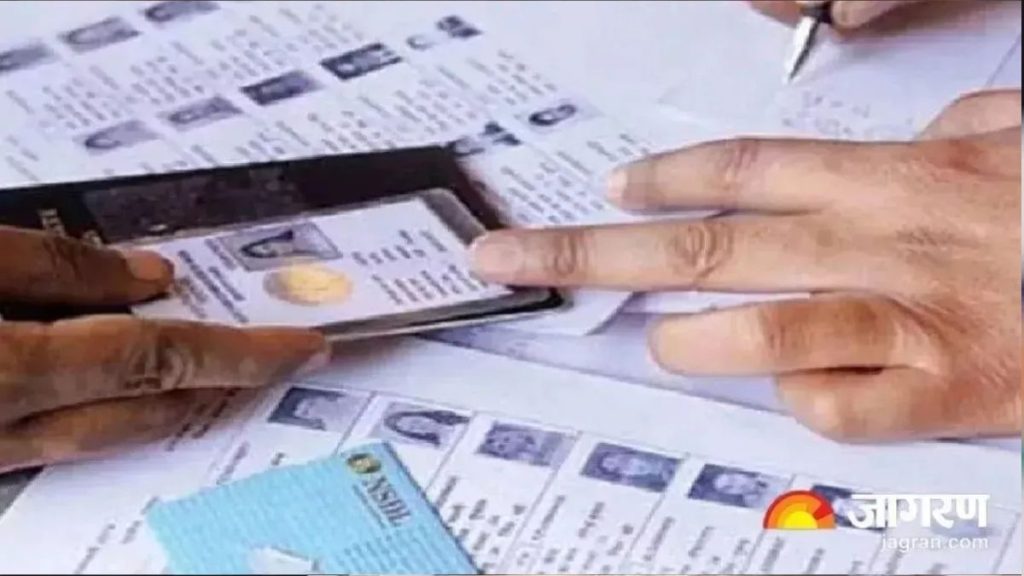 Madhya Pradesh 2025 voter list deletion, every 13th voter removed, citizens checking their names online