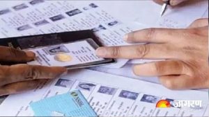 Madhya Pradesh 2025 voter list deletion, every 13th voter removed, citizens checking their names online