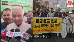 Savarna community protesting against UGC new rules in Ujjain