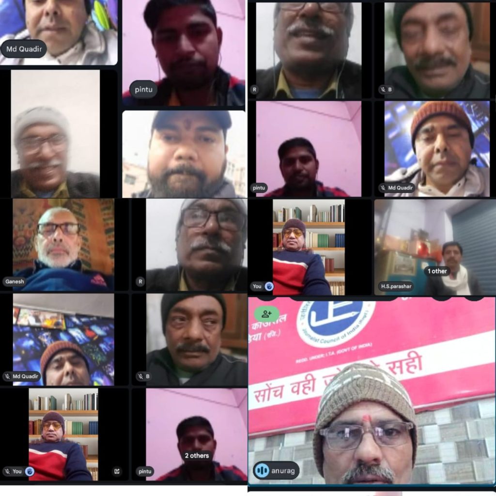 Journalist Council of India virtual meeting discussing journalist safety and media freedom issues