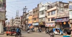 Katni citizens protest against PPP medical college demanding government-run medical institution