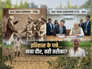 Free trade agreements impact on Indian farmers and Atmanirbhar Bharat