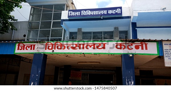 Patients in Katni district hospital complain about poor quality food despite government approved daily food budget