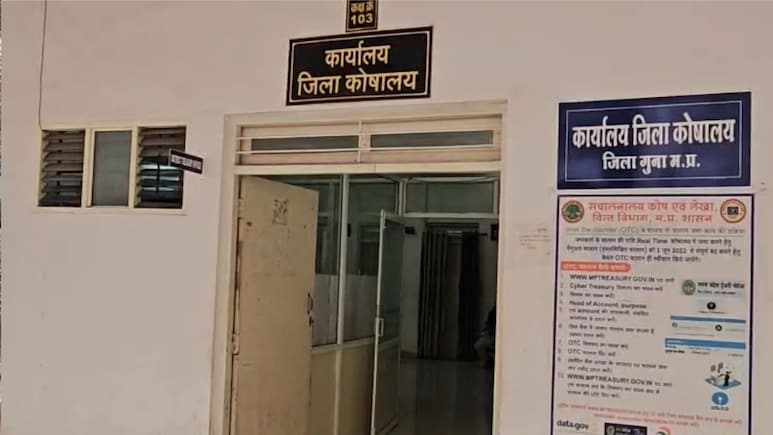 Guna treasury stamp scam audit reveals crores missing and double lock system failure in Madhya Pradesh government office