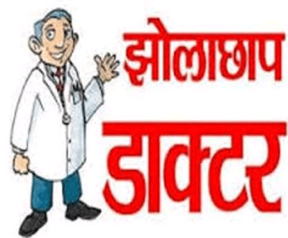 Health department seals illegal clinics run by fake doctors in Gwalior