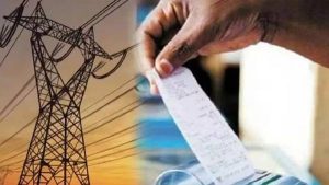 मध्यप्रदेश बिजली बिल पर FPPAS अधिभार की दर 5.063 प्रतिशत दिखाता ग्राफिक