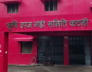 कटनी कृषि उपज मंडी में किसानों की कथित वसूली और सुरक्षा संबंधी शिकायतें