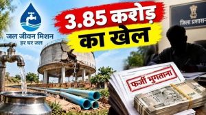 मऊगंज जल जीवन मिशन घोटाला — ₹3.85 करोड़ की अनियमितता पर EOW FIR, खटखरी में ढही पानी की टंकी मध्यप्रदेश