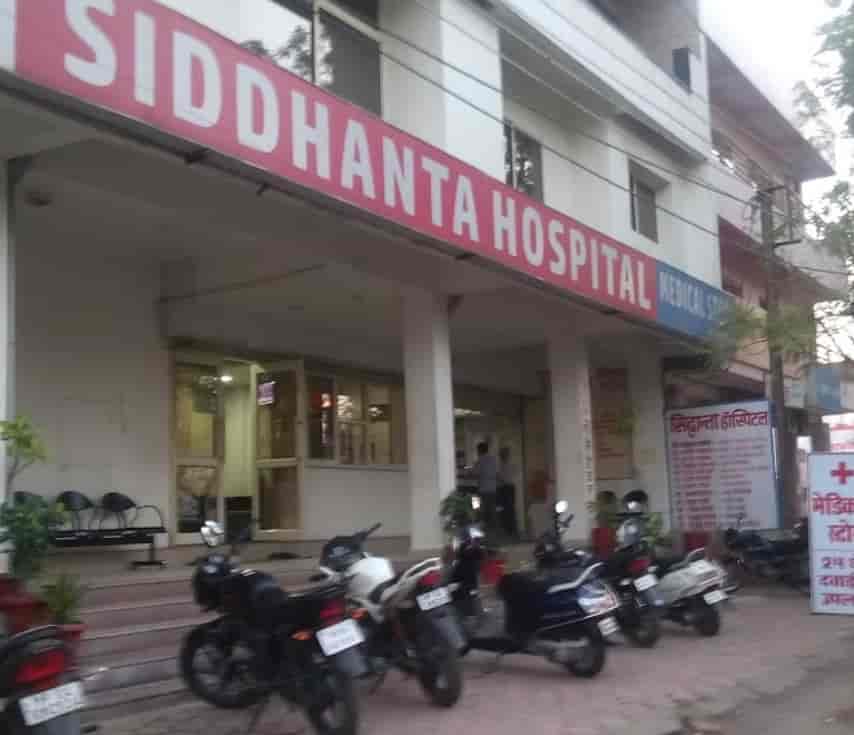 सिद्धांता अस्पताल का लाइसेंस रद्द, 19 गंभीर खामियों पर कार्रवाई