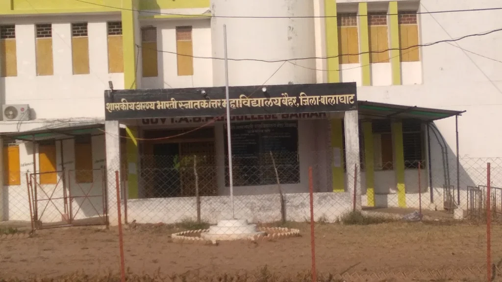 Baihar Government Aranya Bhartiya College NCC harassment case professor arrest news