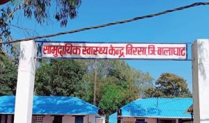 बालाघाट के बिरसा सामुदायिक स्वास्थ्य केंद्र में फर्जी डिग्री के आरोप में डॉक्टर पर एफआईआर