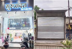 Waraseoni SDM orders investigation and halts construction on alleged encroached Nazul land in Balaghat, Madhya Pradesh.