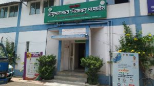 भोपाल के सृष्टि अस्पताल में आयुष्मान योजना की EOW जांच
