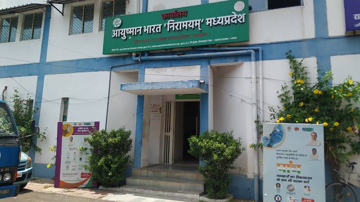 भोपाल के सृष्टि अस्पताल में आयुष्मान योजना की EOW जांच