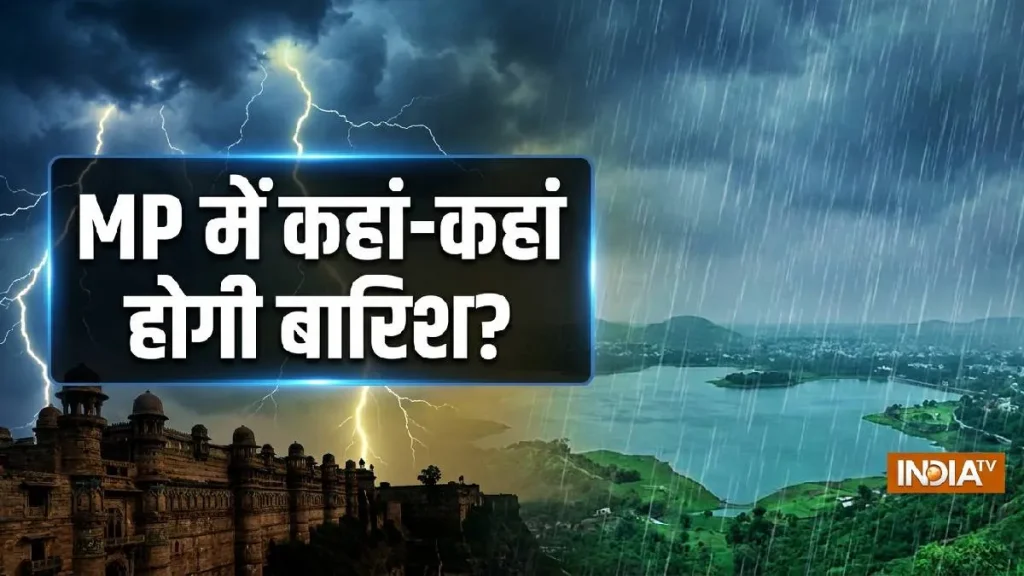 MP Weather Alert: 16 districts likely to receive rain and thunderstorms after monsoon withdrawal