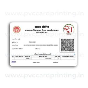 Damoh Samagra ID case: 105 children registered under one Samagra ID