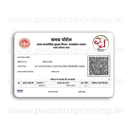 Damoh Samagra ID case: 105 children registered under one Samagra ID